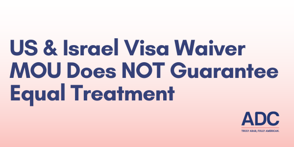 US & Israel Visa Waiver MOU Does NOT Guarantee Equal Treatment