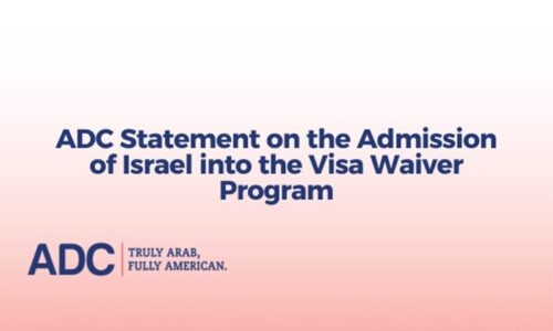 ADC Statement on the Admission of Israel into the Visa Waiver Program