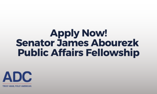 Apply Now! Senator James Abourezk Public Affairs Fellowship