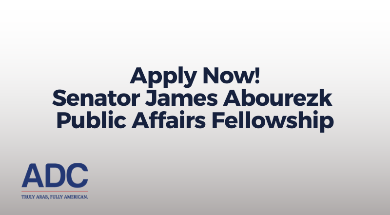 Apply Now! Senator James Abourezk Public Affairs Fellowship