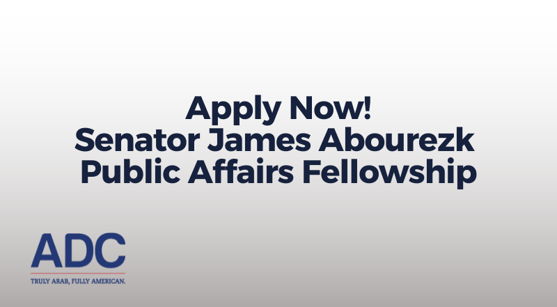 Apply Now! Senator James Abourezk Public Affairs Fellowship image