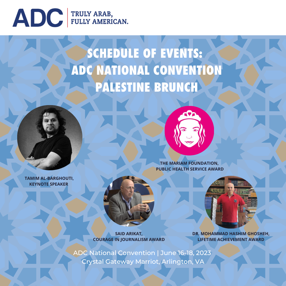 Palestinian Brunch at the ADC National Convention image