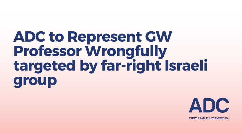ADC to Represent GW Professor Wrongfully targeted by far-right Israeli group image