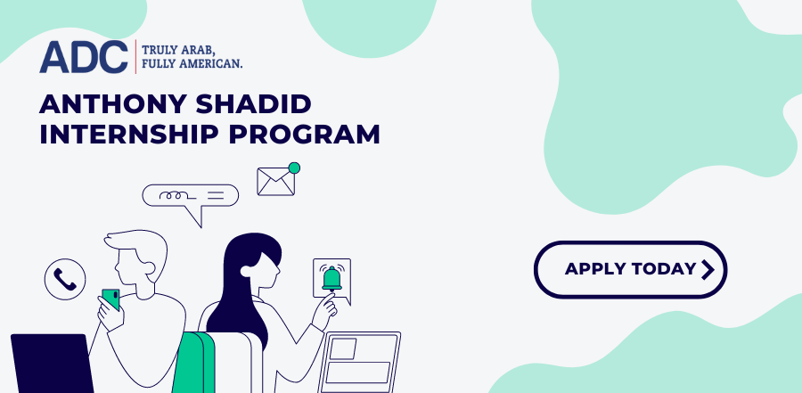 ADC Summer 2024 Internship Opportunities image