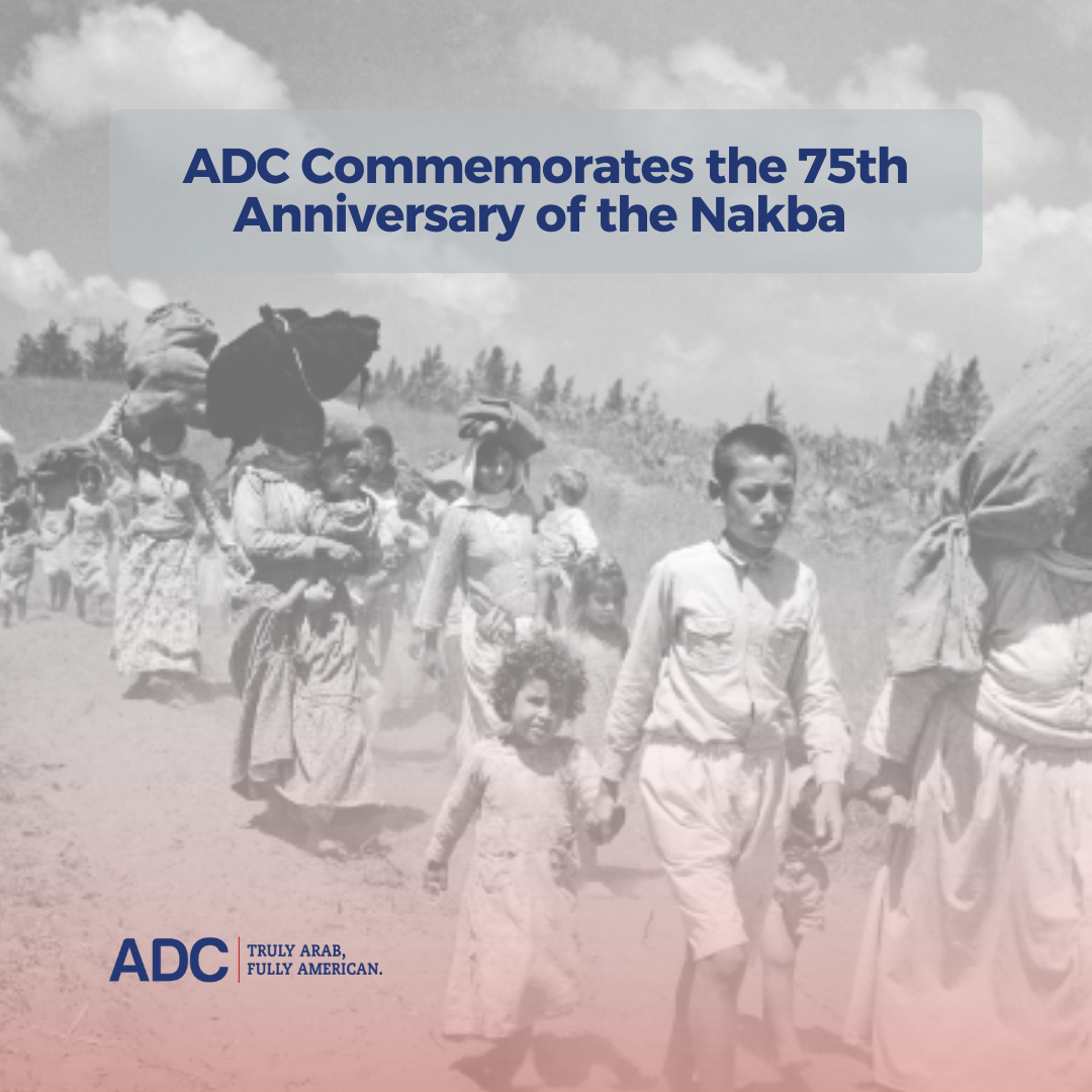 ADC Commemorates the 75th Anniversary of the Nakba image
