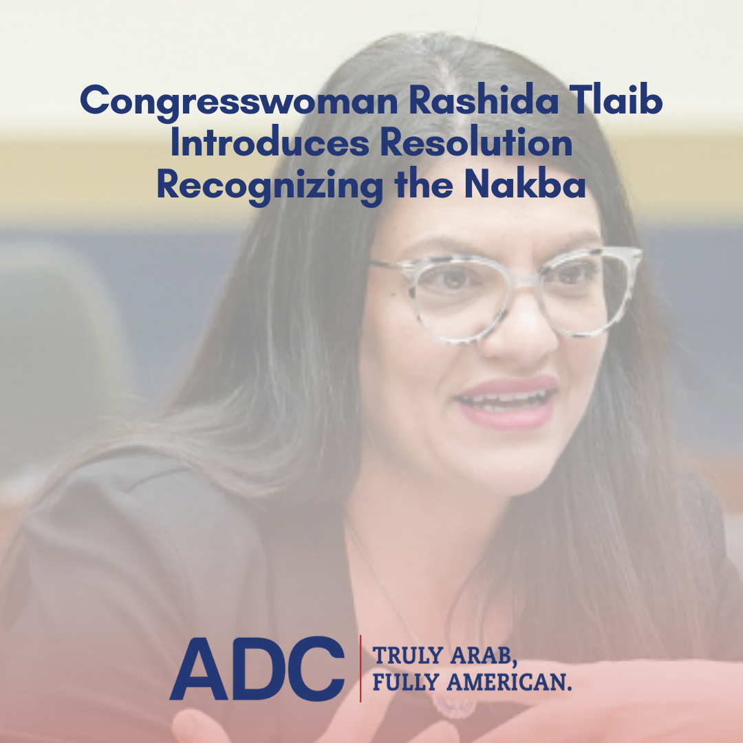 Congresswoman Rashida Tlaib Introduces Resolution Recognizing the Nakba image