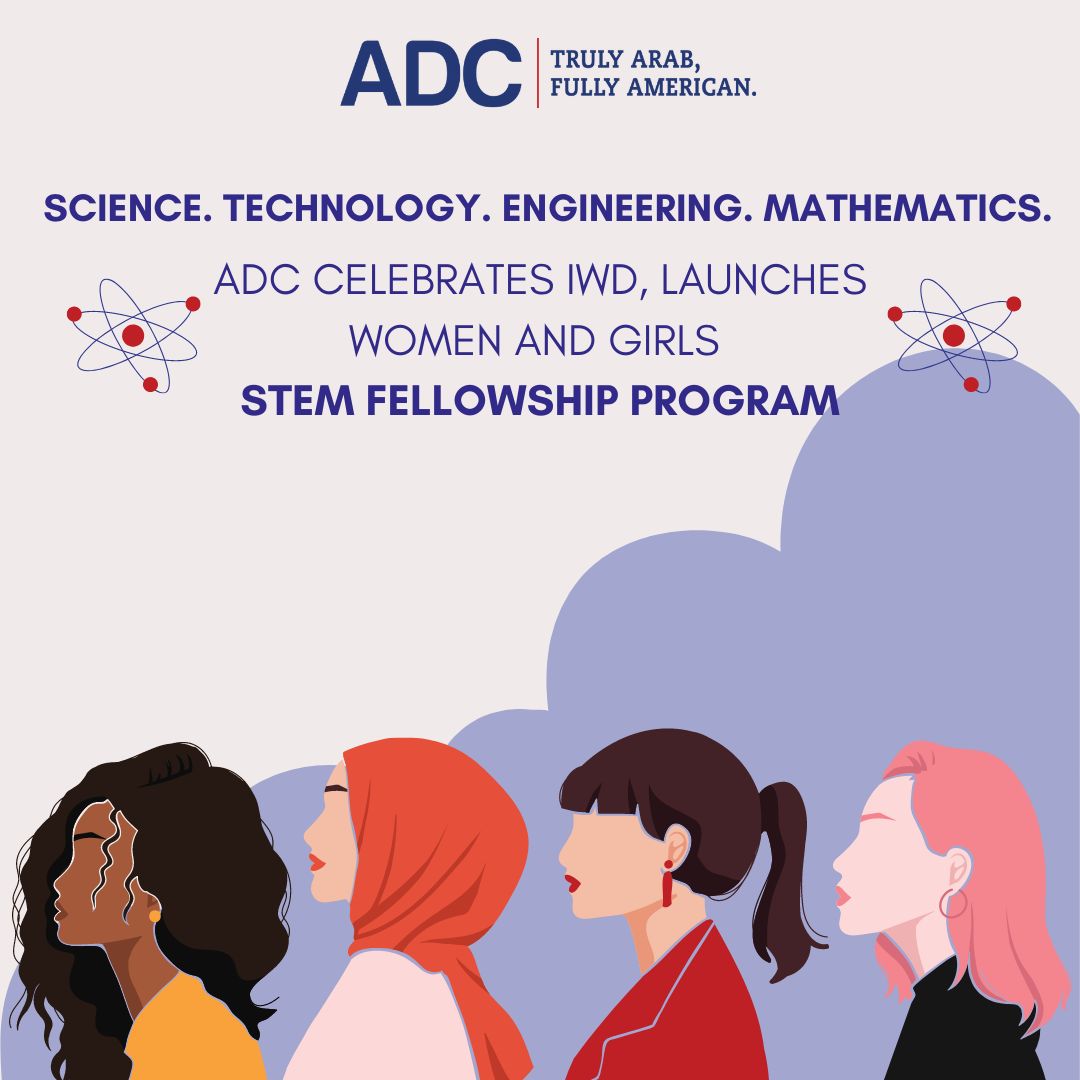 ADC Celebrates IWD, Launches Women and Girls STEM Fellowship Program image