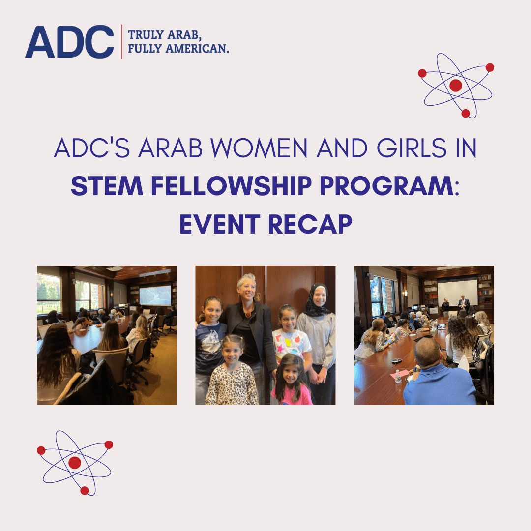 ADC’s Arab Women and Girls in STEM Fellowship Program: Event Recap image