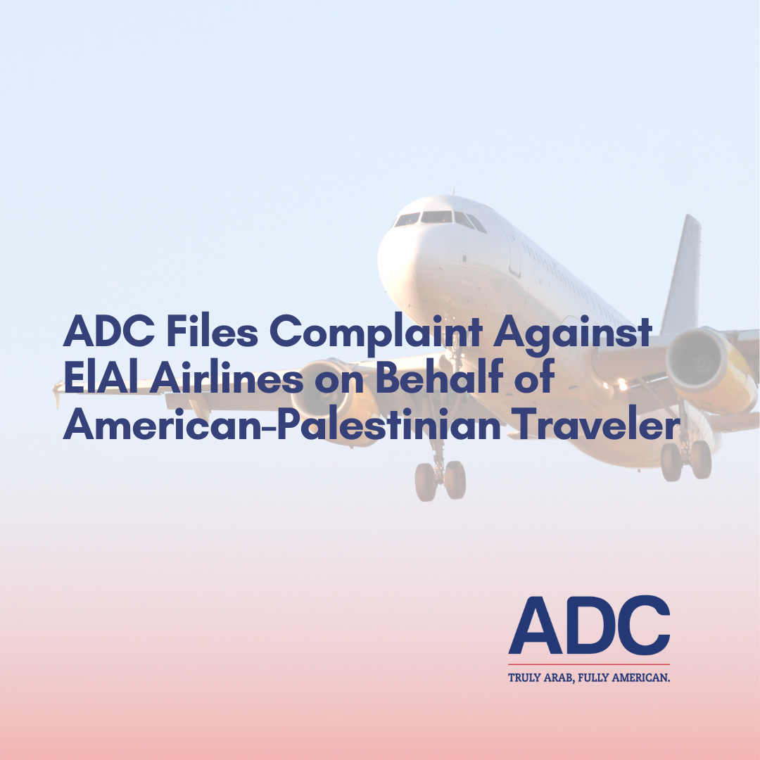 ADC Files Complaint Against ElAl Airlines on behalf of American-Palestinian Traveler image