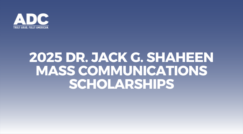 2025 DR. JACK G. SHAHEEN MASS COMMUNICATIONS SCHOLARSHIPS image