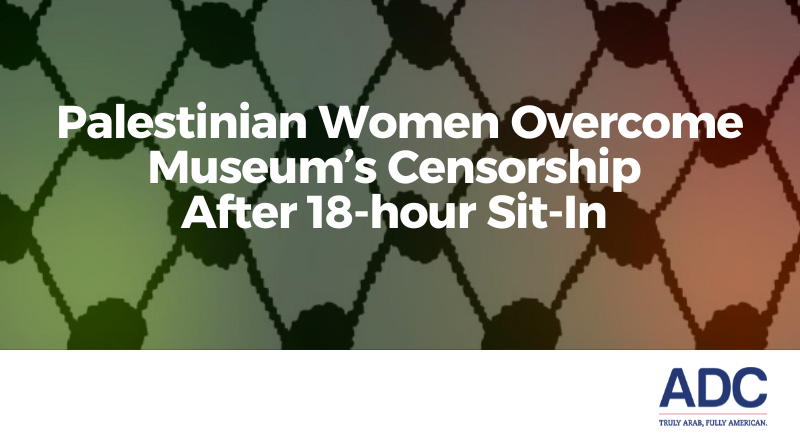 Palestinian Women Overcome ROM’s Censorship After 18-hour Sit-In image