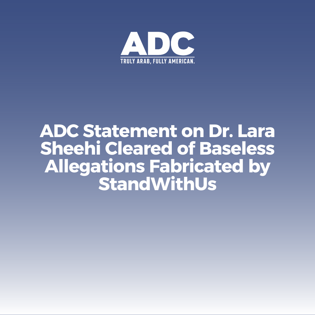 ADC Statement on Dr. Lara Sheehi Cleared of Baseless Allegations Fabricated by StandWithUs image