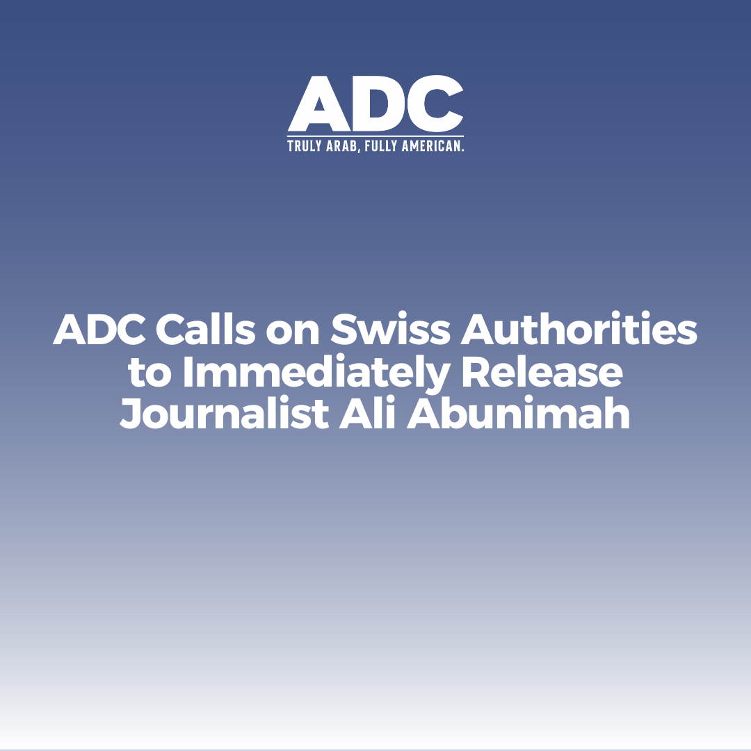 ADC Calls on Swiss Authorities to Immediately Release Journalist Ali Abunimah image
