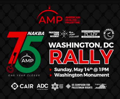 ADC joins partners for rally to commemorate 75 years of Nakba image