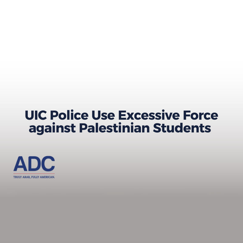UIC Police Use Excessive Force against Palestinian Students image