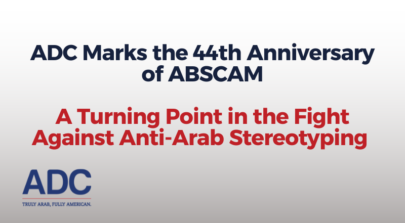 ADC Marks the 44th Anniversary of ABSCAM image