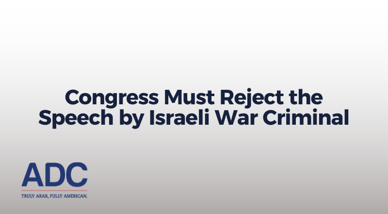 Congress Must Reject the Speech by Israeli War Criminal image
