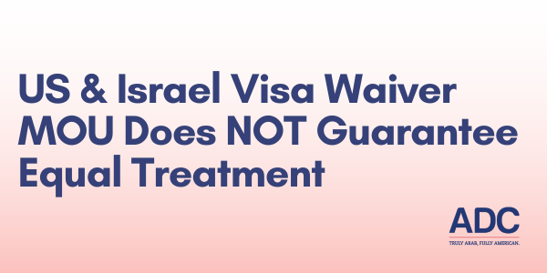 US & Israel Visa Waiver MOU Does NOT Guarantee Equal Treatment image