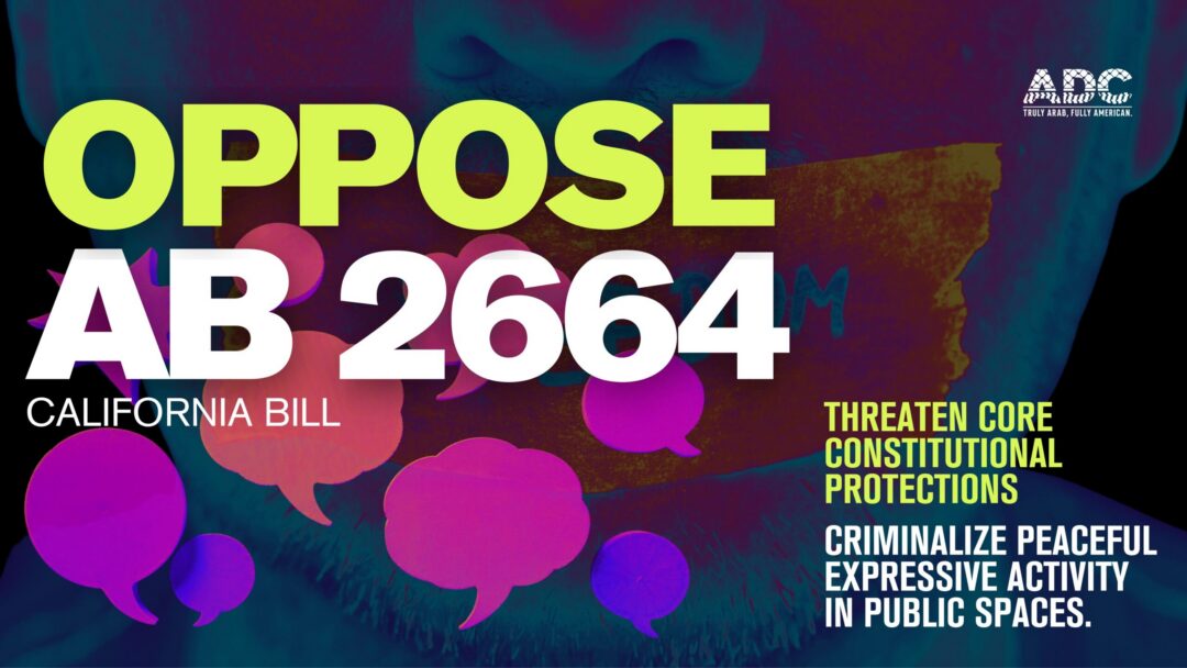 Tell California Lawmakers: Vote NO on AB 2664 image